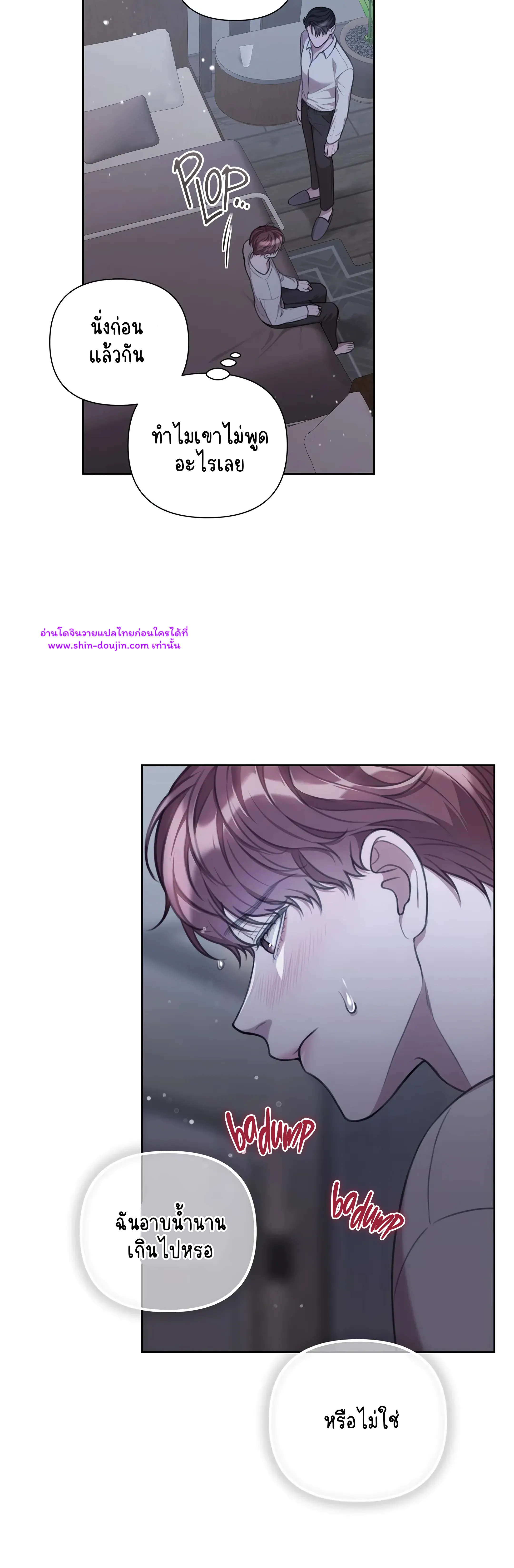 Secretary Jin’s Confinement Journal EP 17